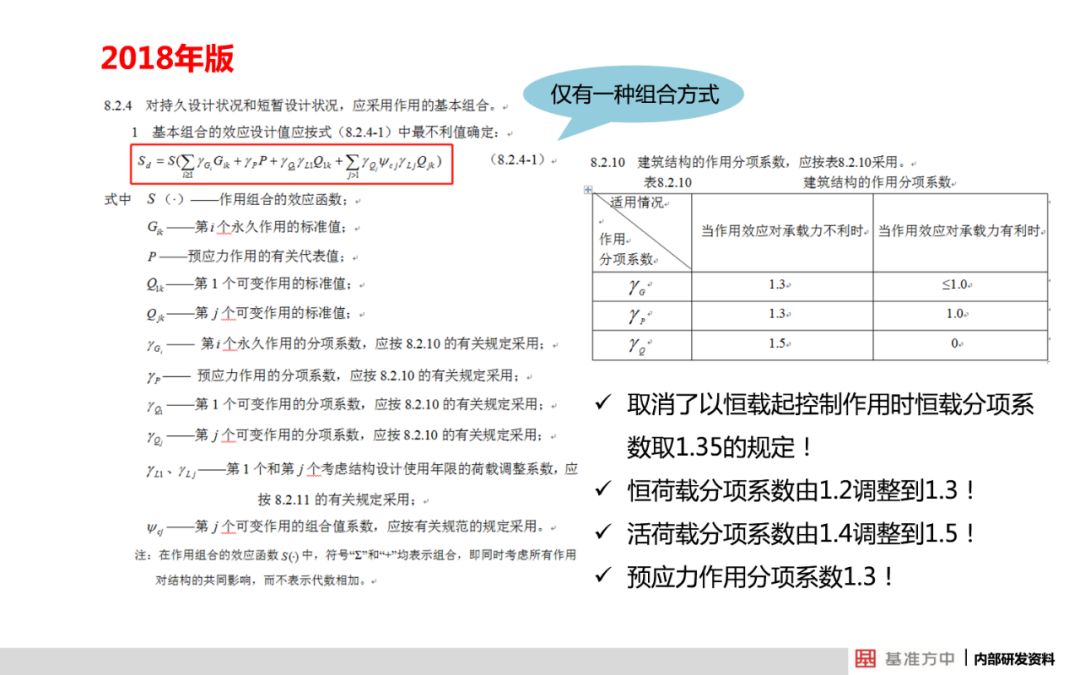 2024年12月7日 第56页