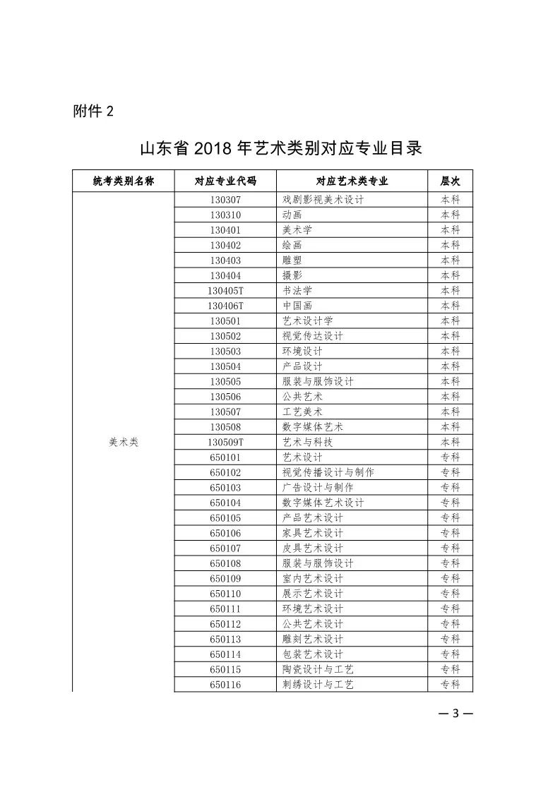 澳门开奖结果+开奖记录表013,科学化方案实施探讨_专业版77.302