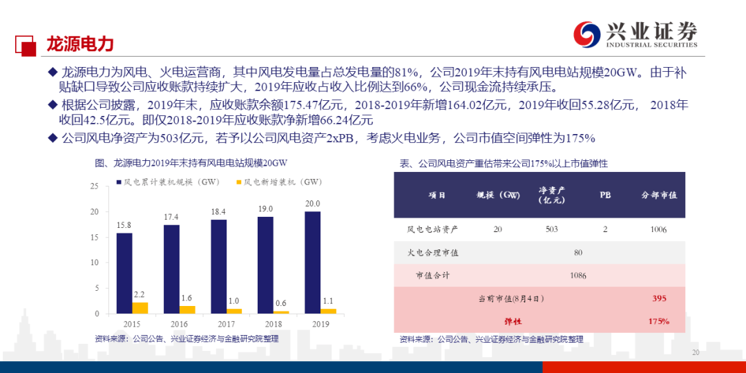 濠江论坛2024免费资料,全面理解执行计划_复古款96.919