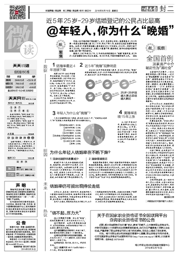 2024澳门天天开彩大全,合理化决策实施评审_C版85.444