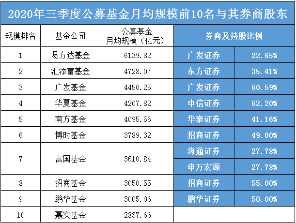 新澳门六合,收益成语分析定义_Prestige65.424