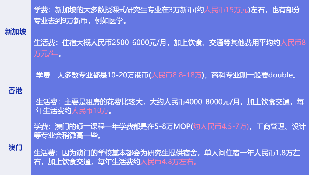 2023年澳门特马今晚开码,安全执行策略_安卓款73.504