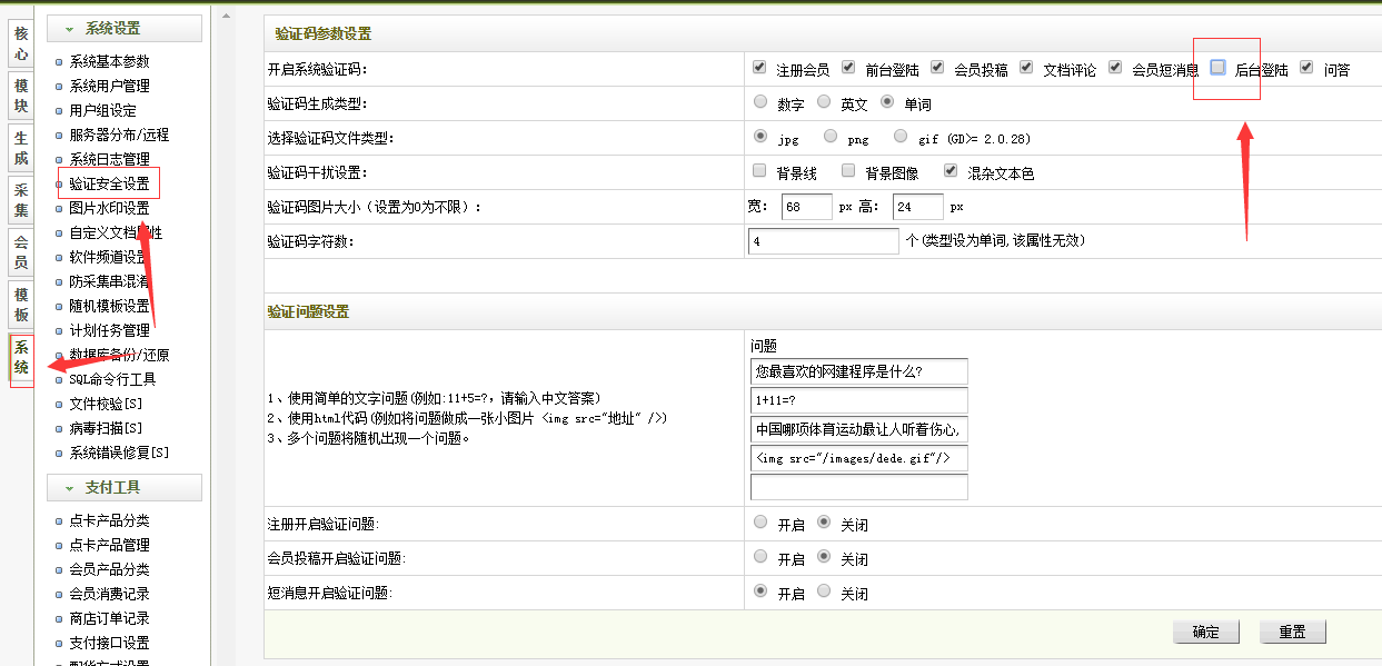 2024澳门开奖结果记录,实地数据验证实施_策略版14.502