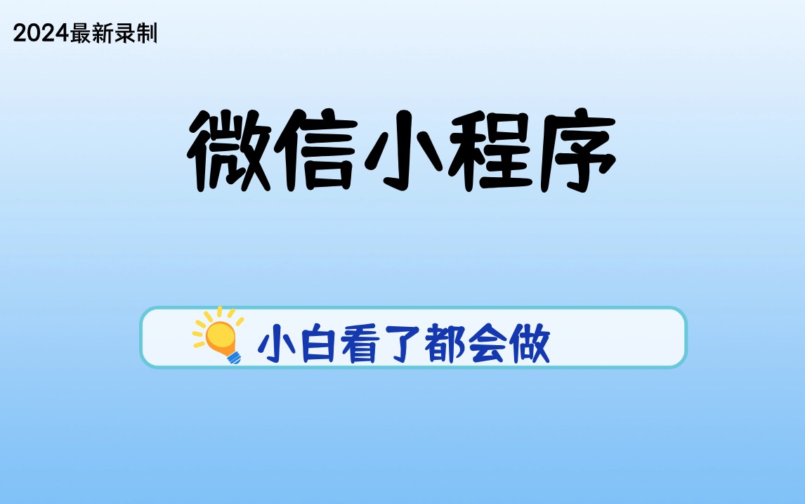 新奥管家婆资料2024年85期,全面执行计划_粉丝版61.767