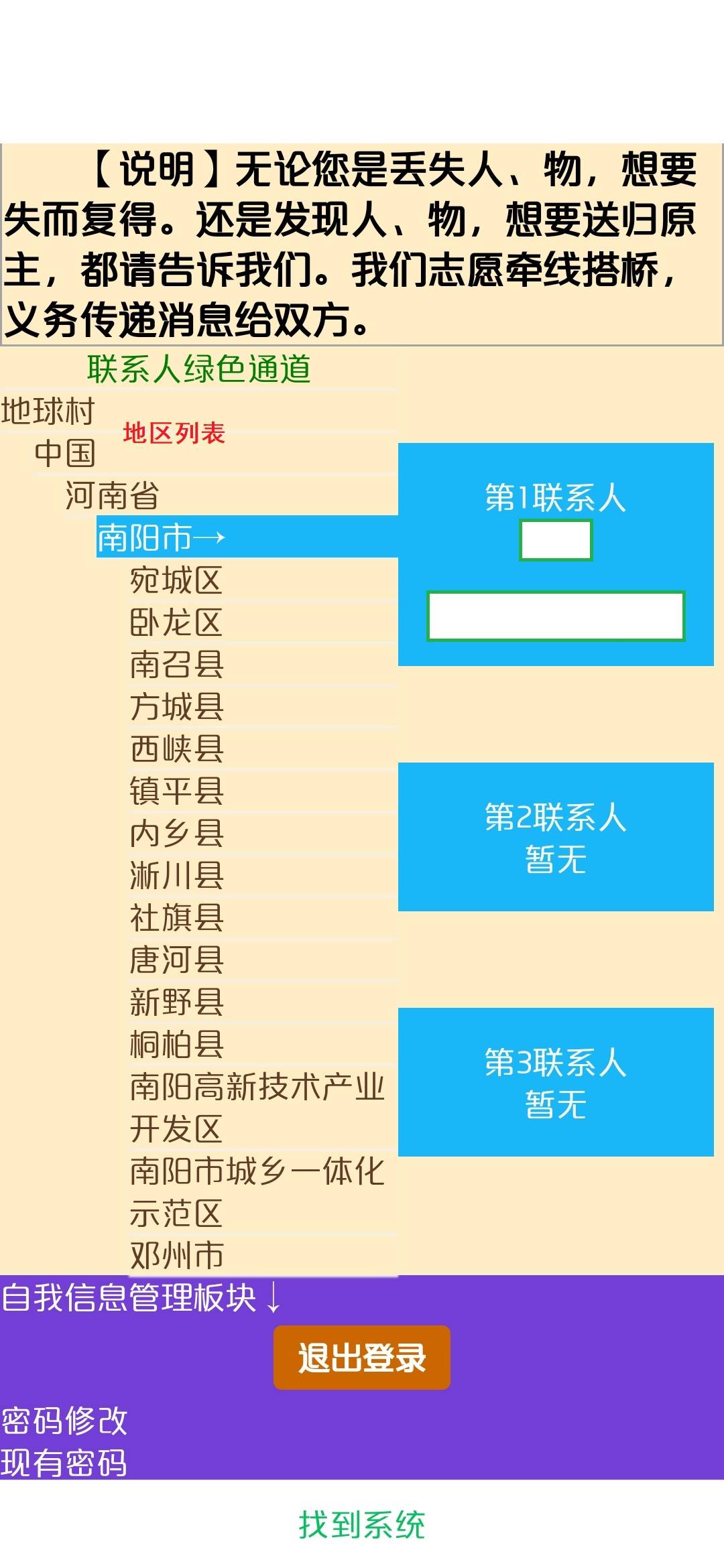 三肖必中三期必出资料,系统化分析说明_完整版63.181