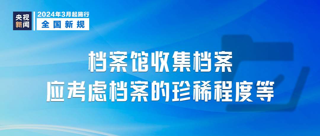 新澳门免费资料挂牌大全,确保成语解释落实的问题_精英版201.123