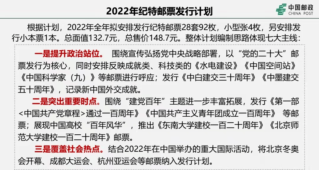 澳门特马今期开奖结果2024年记录,广泛的解释落实方法分析_精简版105.220