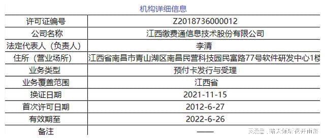 2024新澳门开奖结果记录,平衡性策略实施指导_标准版90.65.32