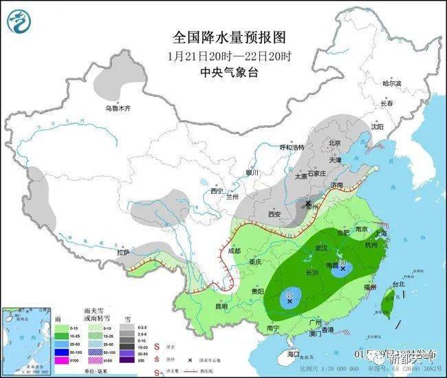 杨崖村民委员会天气预报更新通知