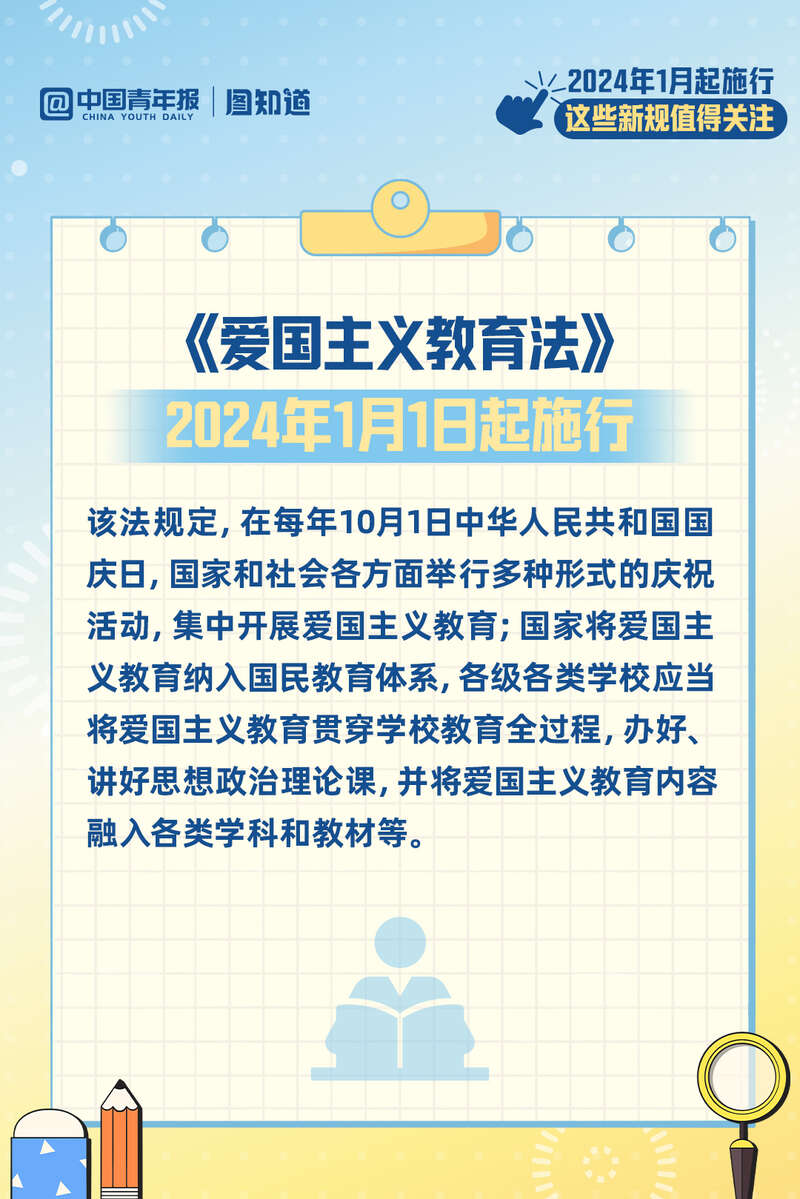 新澳天天开奖资料大全最新100期,广泛的关注解释落实热议_3DM2.627