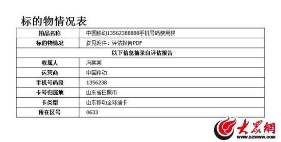 2024澳门天天开彩免费资料,实践分析解析说明_移动版78.445