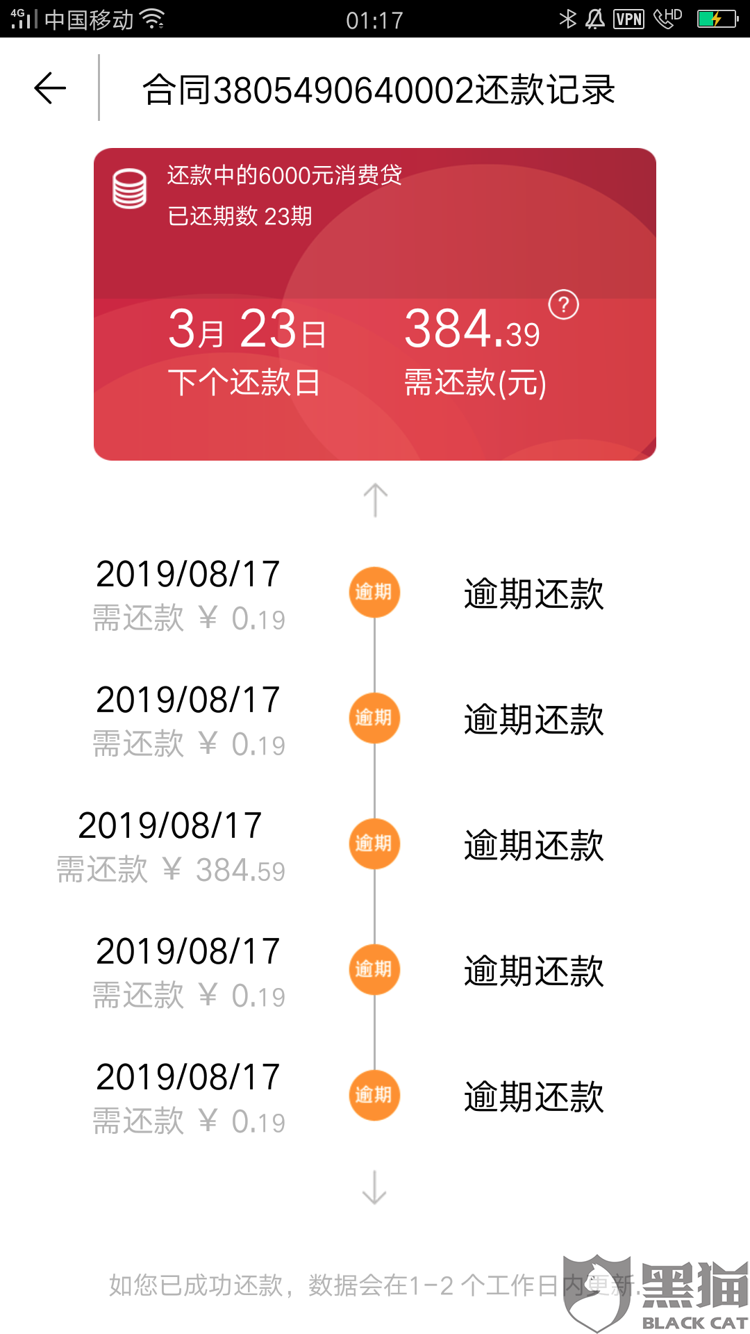 2024年新澳精准正版资料免费,快捷问题解决方案_GT89.306