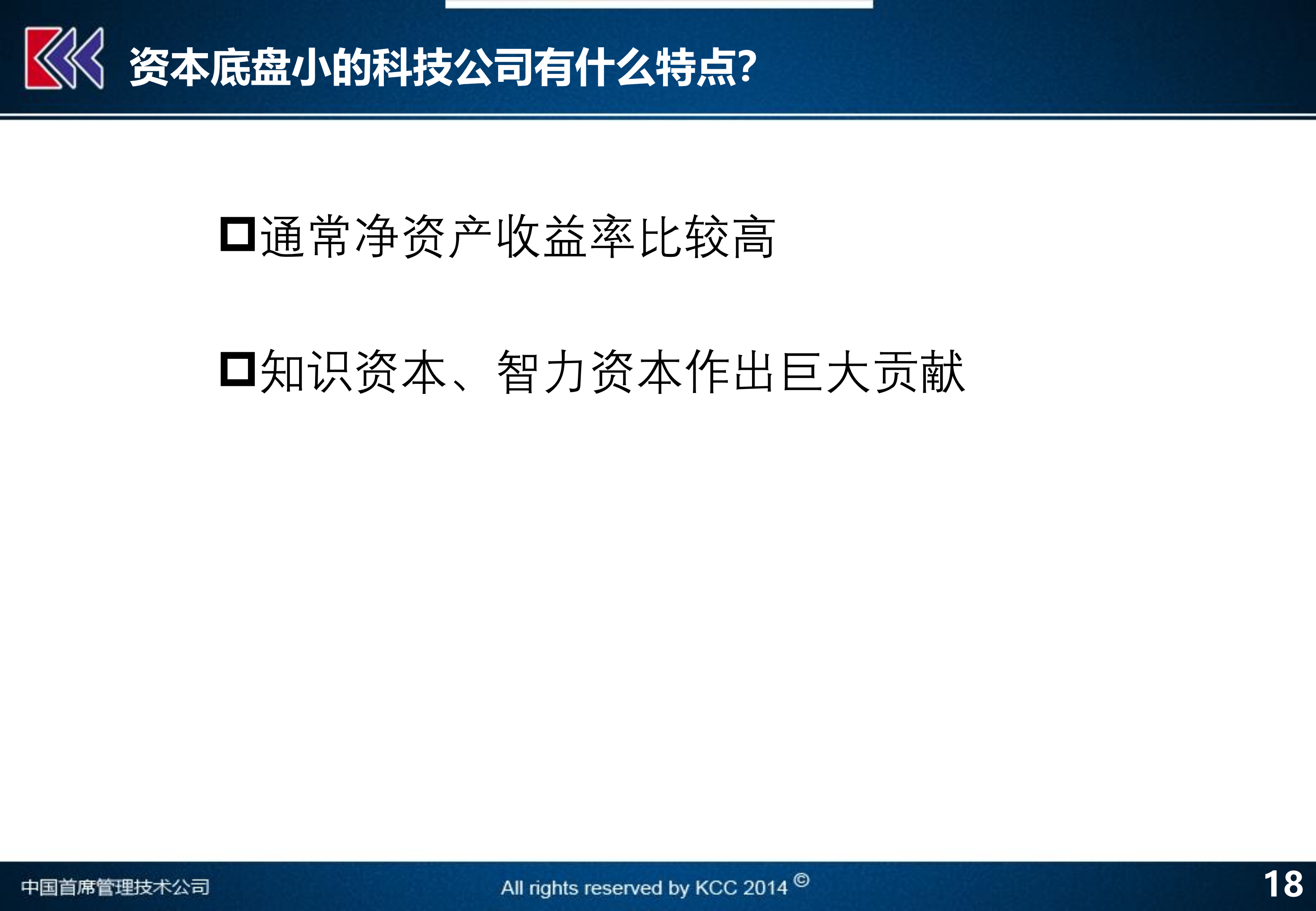 新澳门中特期期精准,定性解析评估_MR97.456