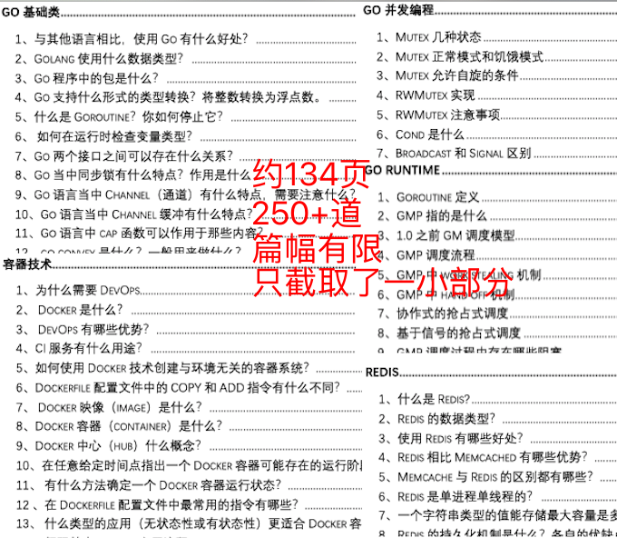 新澳门免费全年资料查询,实践评估说明_kit50.771