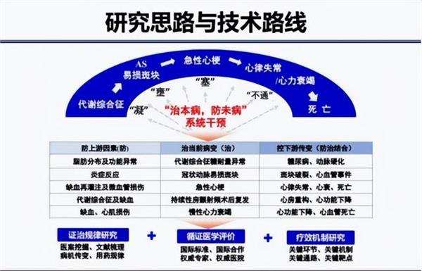 2024年12月8日 第23页