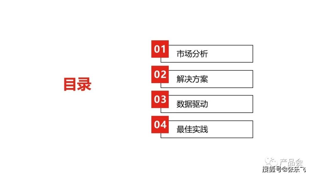 2024年12月8日 第22页