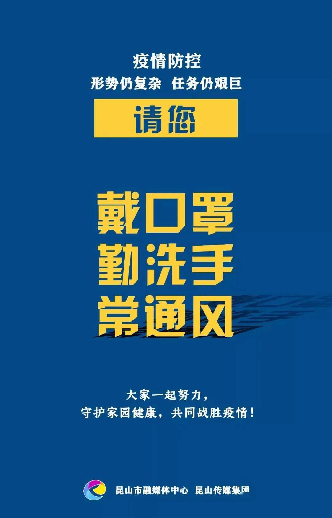 2024年12月9日 第8页