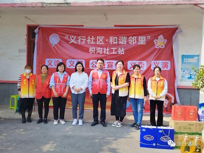 诸城市民政局新项目推动社区发展，提升民生福祉