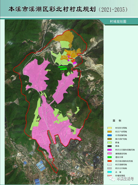 白仲村最新发展规划概览