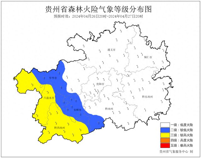 前二道乡天气预报更新通知