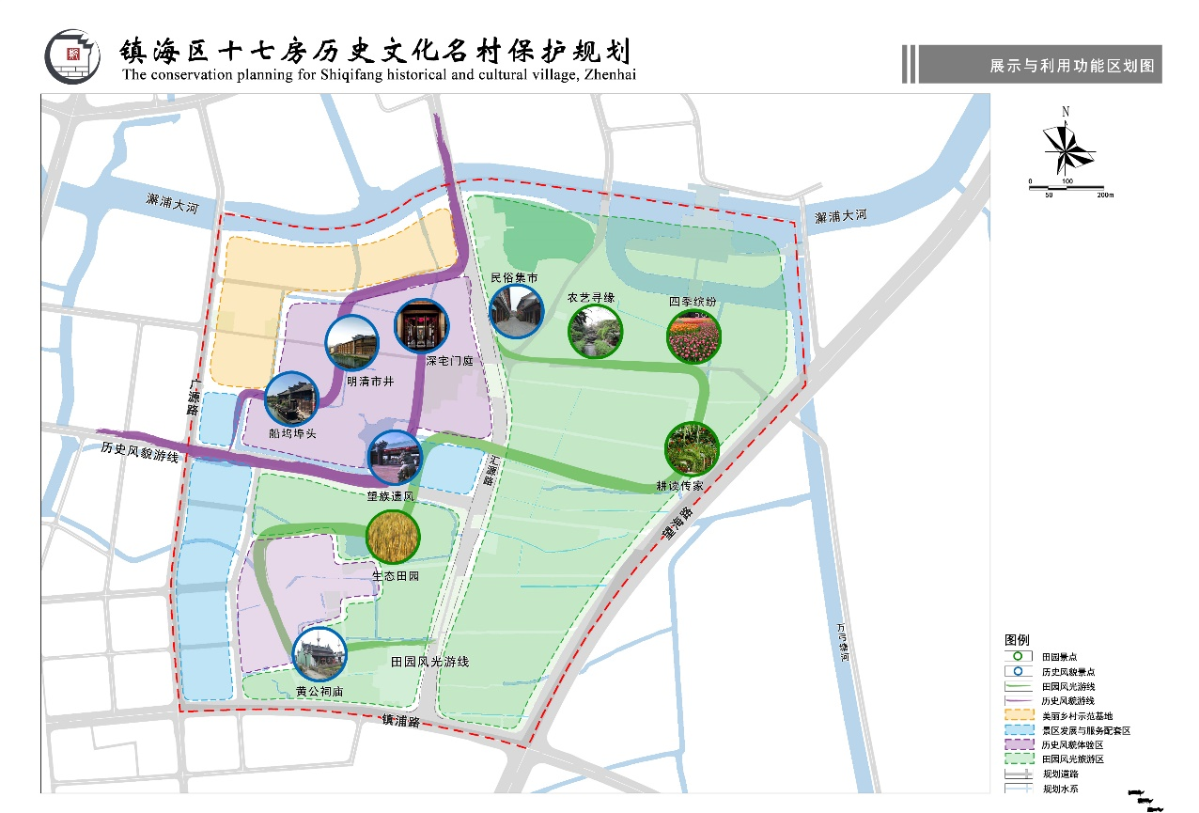 文化村委会最新发展规划概览