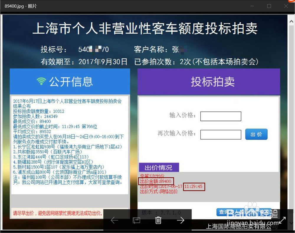 东方影库9945df最新版本更新内容,效率资料解释落实_专业版150.205