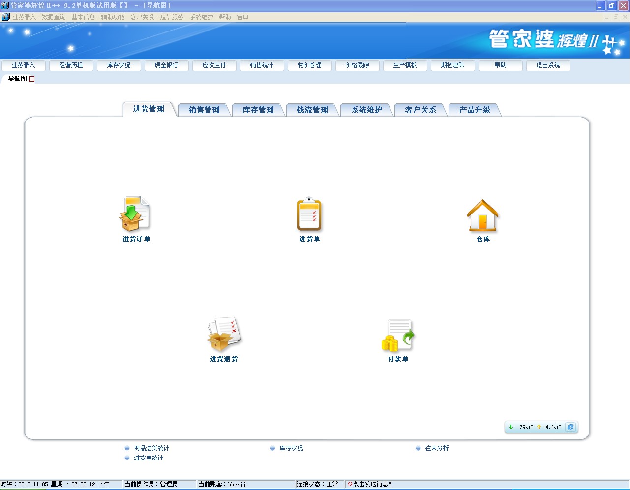 管家婆的资料一肖中特,合理执行审查_开发版137.19