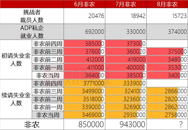 2024年12月10日 第61页