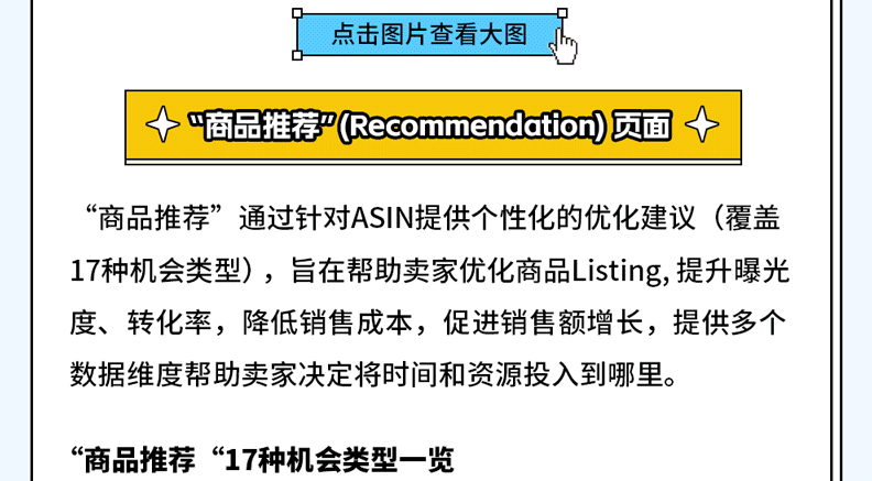 2024新澳门原料免费大全,实用性执行策略讲解_定制版3.18