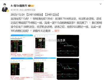 香港最准的100%肖一肖,深度策略数据应用_3D30.709