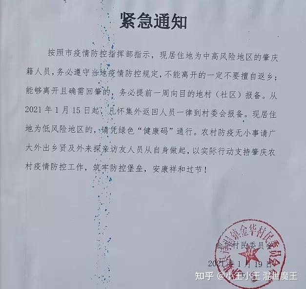 下坝乡人事任命揭晓，开启地方发展新篇章