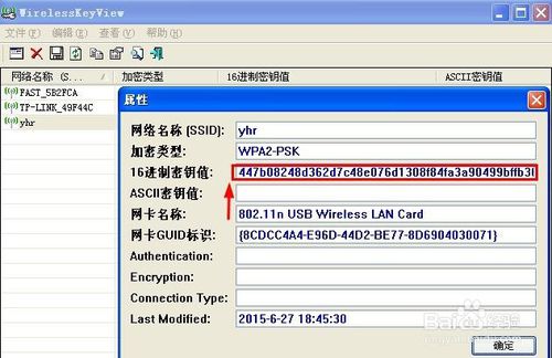 72385.cσm.7229查询精选16码,深入解析数据应用_V63.437