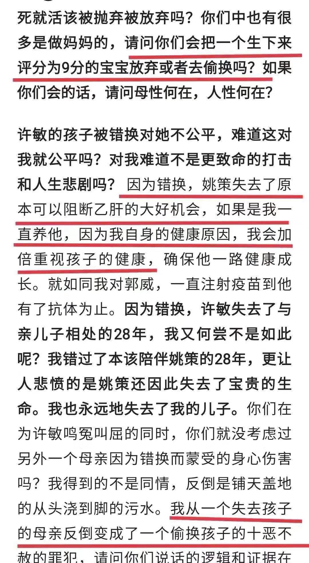 新澳门六开奖结果资料查询,经典解析说明_苹果66.69