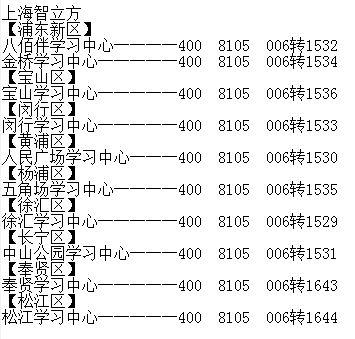 三中三论坛三中三资料,适用性计划实施_ios23.284