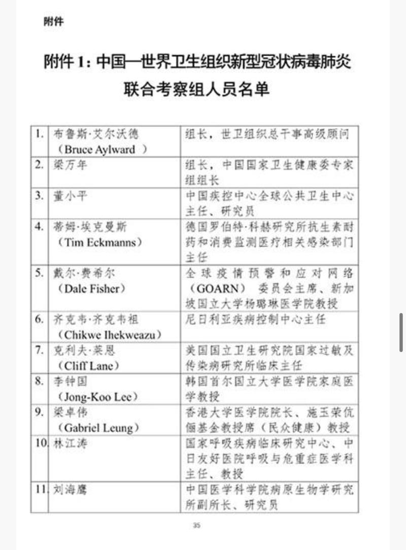 澳门免费精准材料资料大全,实地执行考察方案_FT78.578