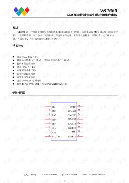 三肖必中三期必出资料,系统化评估说明_Gold93.763