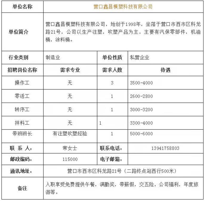 2024年12月11日 第23页