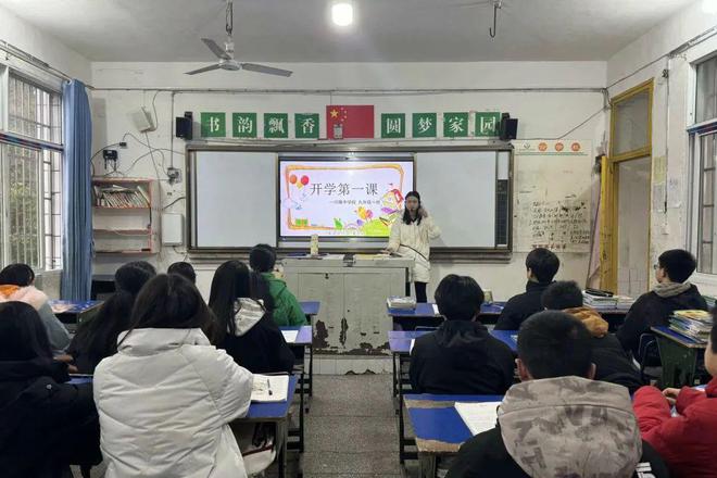 岳池县小学新任领导团队引领教育革新与发展之路