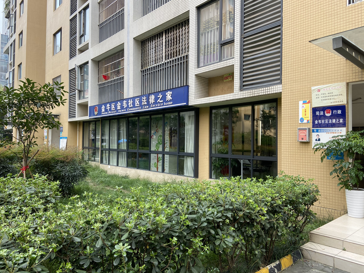 犀合社区新项目，重塑城市生活典范