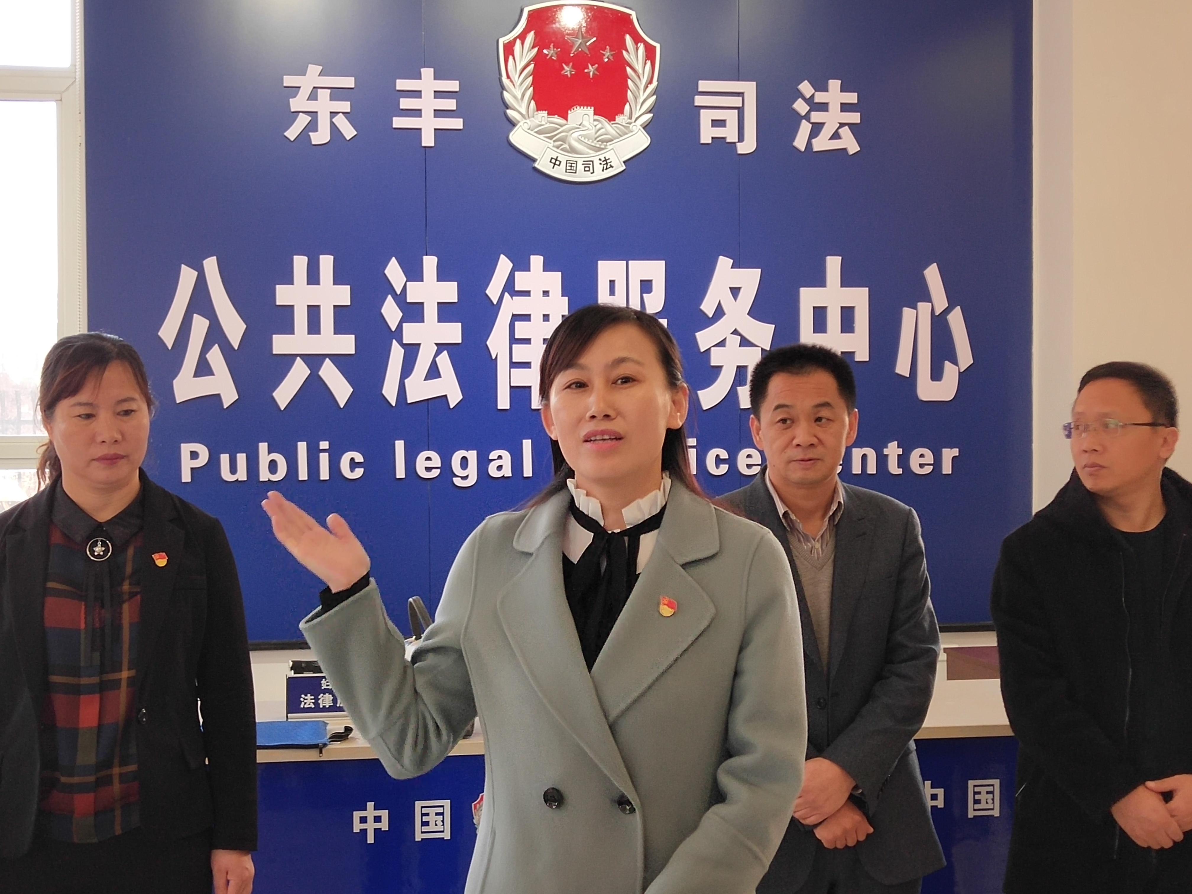 东丰县司法局最新新闻动态概览