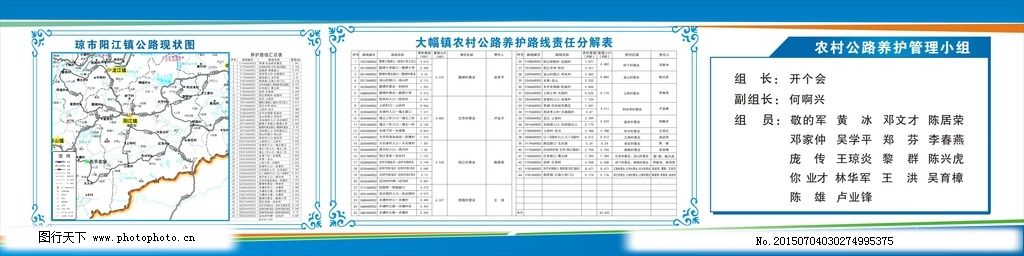 金溪县级公路维护监理事业单位发展规划概览