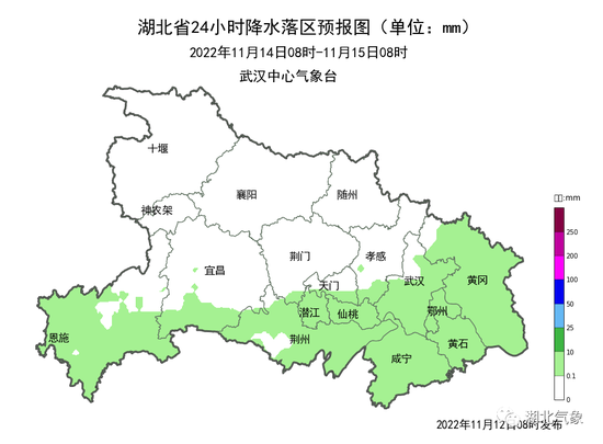 2024年12月14日 第32页