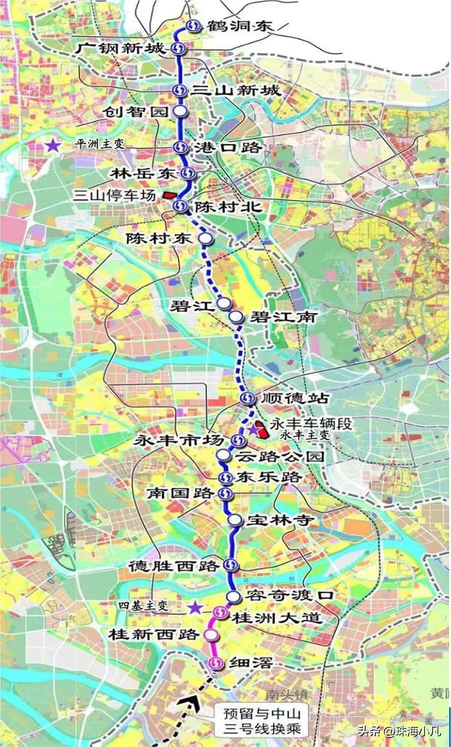 中山区人民政府办公室最新发展规划概览