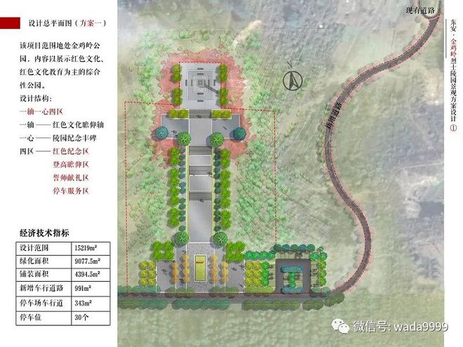 乐安县殡葬事业单位发展规划展望，未来展望与策略布局