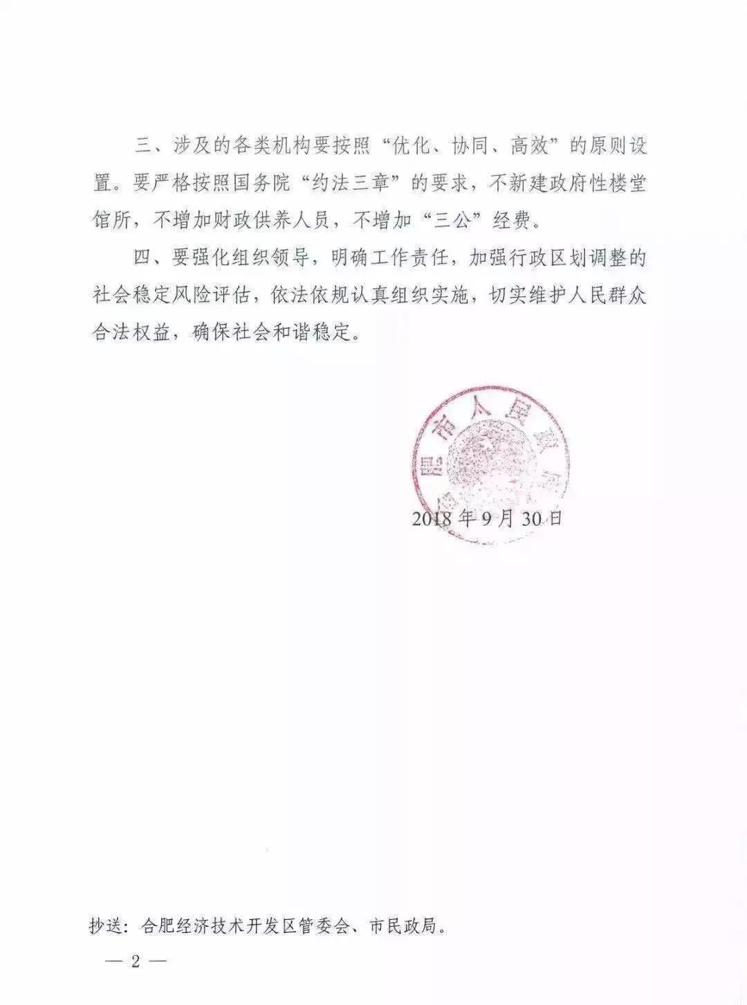 高刘镇最新招聘信息深度解读与概述