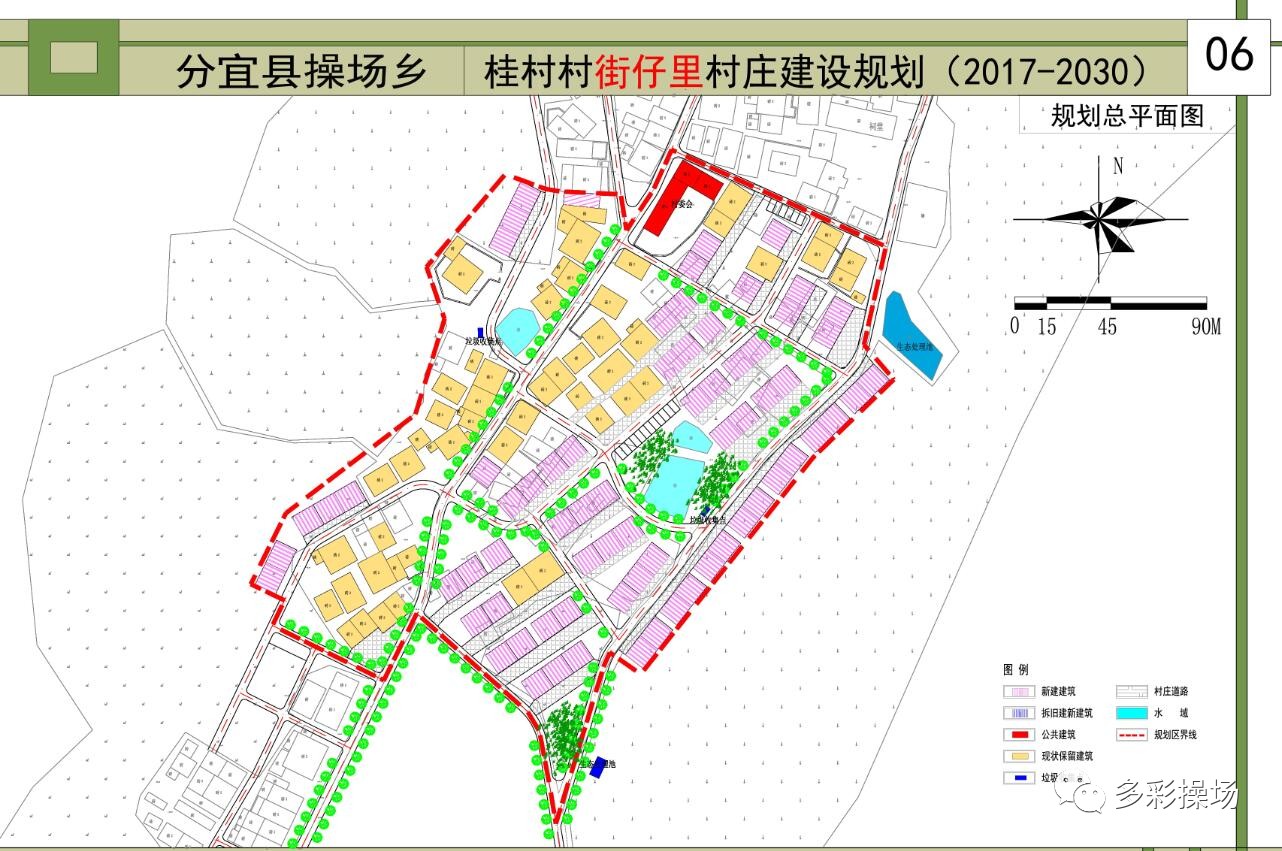 中院村最新发展规划概览