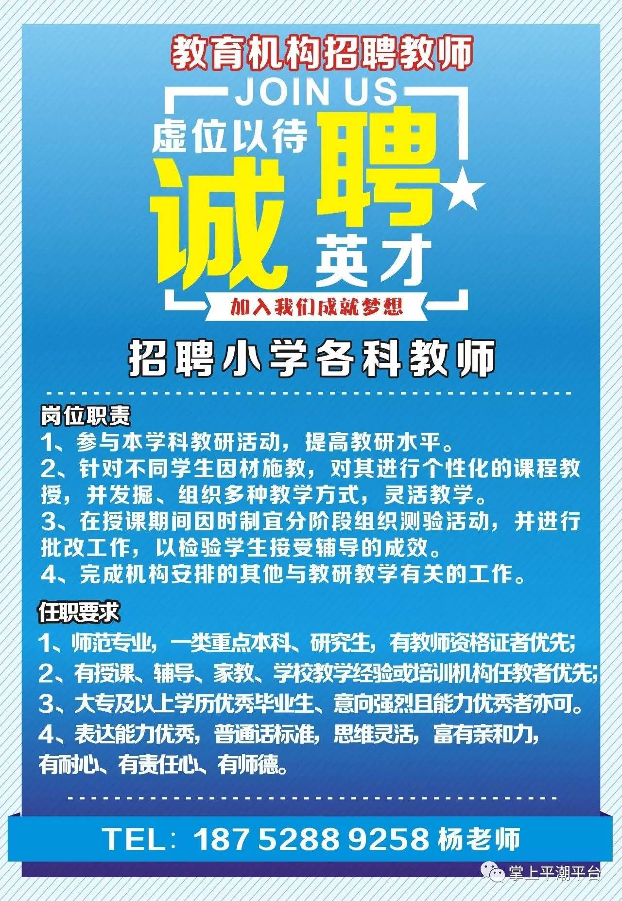 江州区文化局最新招聘信息概览与动态更新