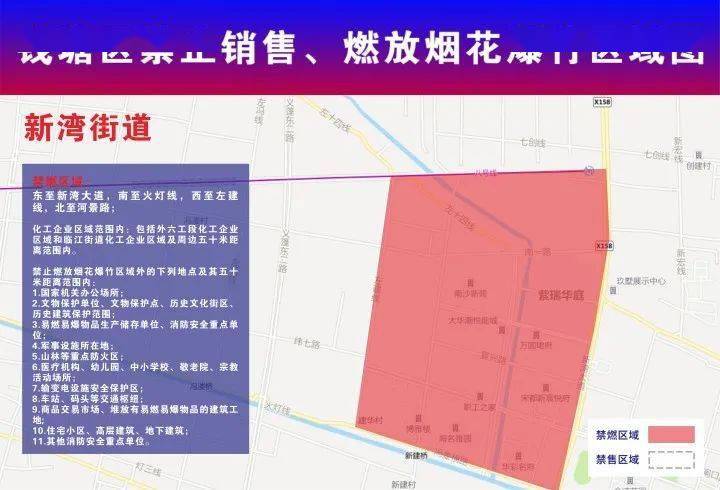 陵川县级公路维护监理事业单位发展规划概览