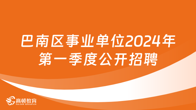 弥勒县殡葬事业单位招聘信息与行业前景展望