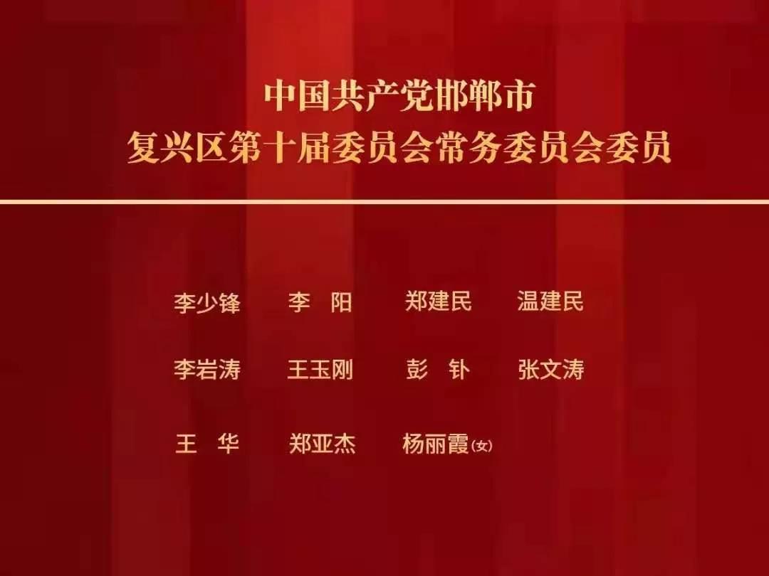 玲珑街道人事任命新动态，深远影响的揭秘